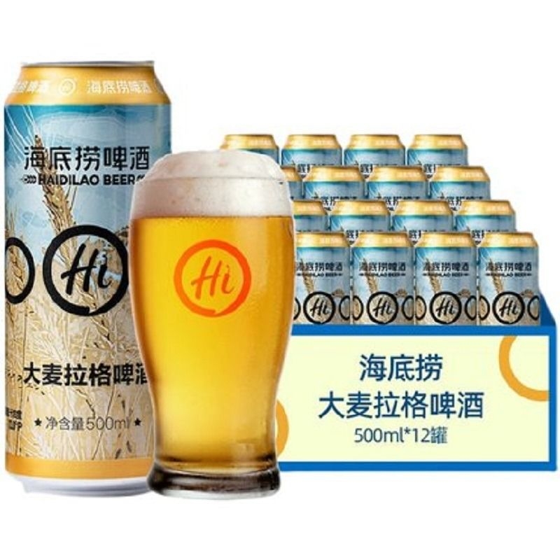 【日期新鲜】海底捞精酿大麦拉格果香啤酒整箱500ml*12听