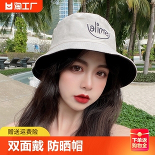 渔夫帽女2023新款双面遮阳防晒帽子男款秋冬盆帽显脸小鱼夫旅游