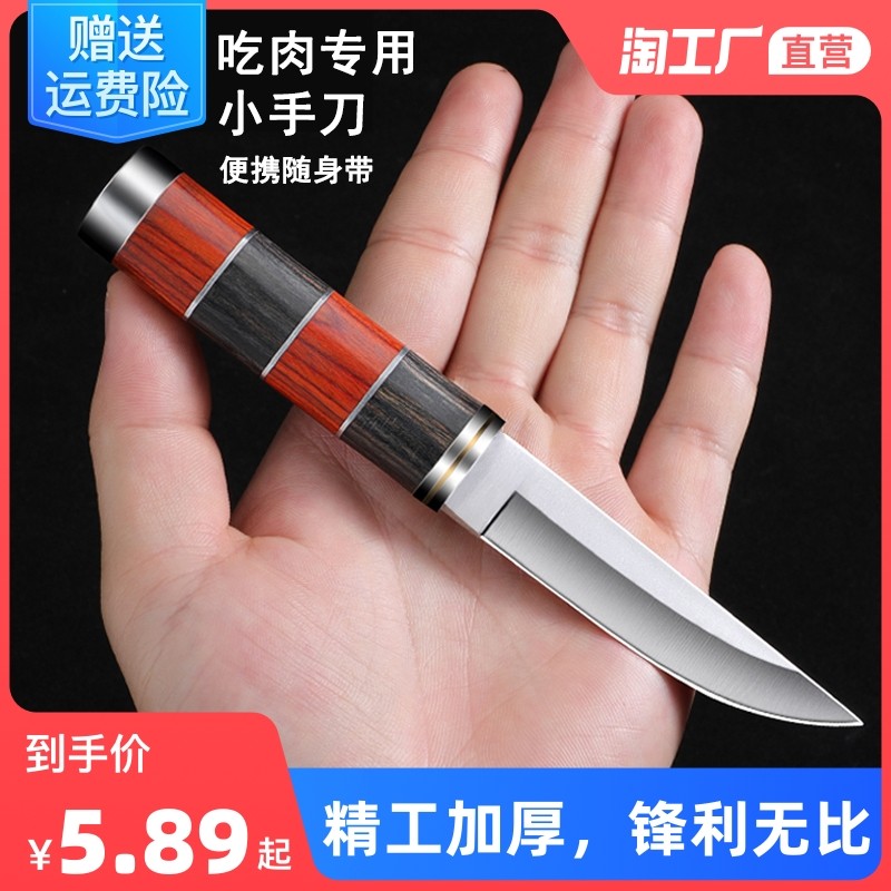 蒙古手把肉刀内蒙小刀藏族蒙古人吃肉刀割肉刀具熟牛肉羊肉专用刀