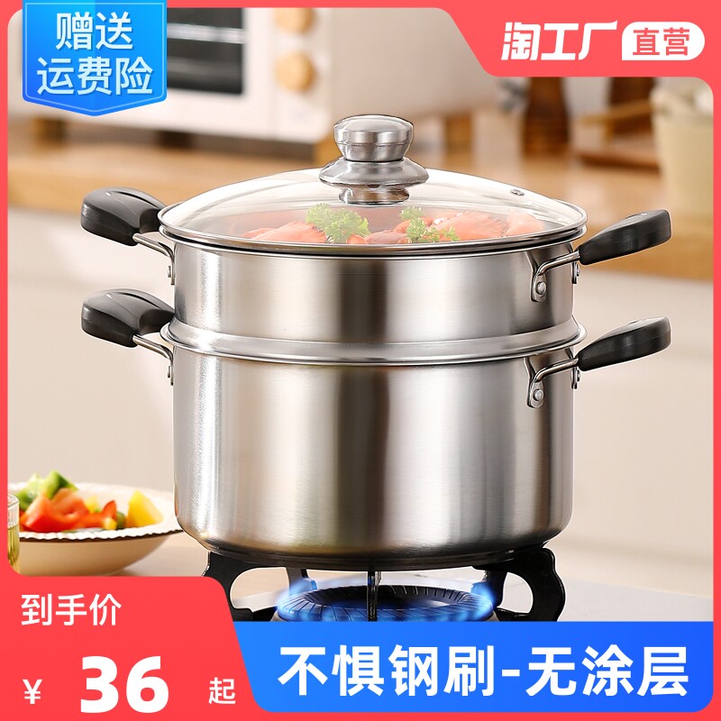 汤锅碳钢不锈钢锅家用燃气煮锅电磁炉煤气专用煮粥煮面小锅蒸煮炖