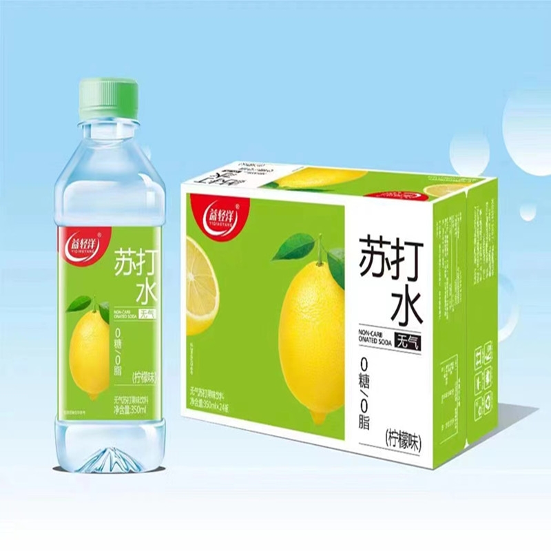 原味桃味苏打水整箱24瓶*350ml0脂0卡弱碱性饮用水果汁柠檬味商用