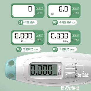 竹节计数器跳绳儿童小学生幼儿园专用初学一年级中考健身肥减绳子