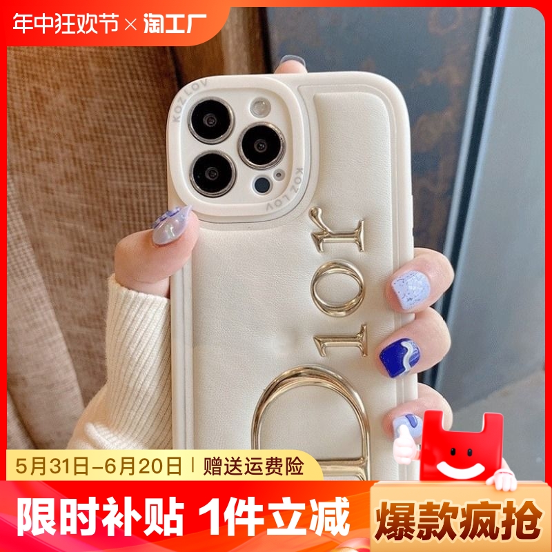 欧美大牌轻奢风iPhone15promax手机壳适用苹果14pro金属标皮质13高级感小羊皮12网红女款11防摔保护套时尚ins