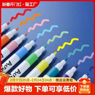 丙烯马克笔儿童12画颜料专用丙烯画笔不透色彩笔彩色水彩笔水性丙