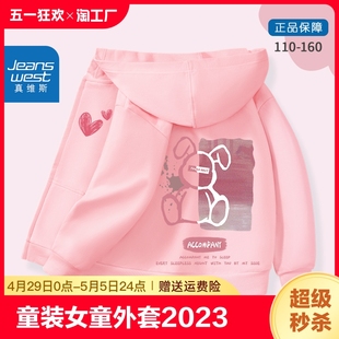 童装女童外套2024新款洋气连帽上衣小女孩薄款卫衣开衫春秋款秋季