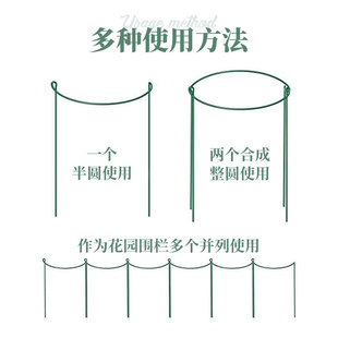 花撑支架阳台花架龟背竹防倒支撑固定半圆支撑杆爬藤植物花盆花架