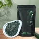 象棋山有机绿茶明前春茶叶广西昭平高山2025新茶特级简袋装