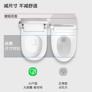 智能马桶小户型小尺寸家用短款即热双水路全自动一体式坐便器58cm