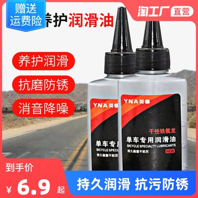 当前热销威爽摩托车链条油油封链条油春风650400nk适用贝纳利黄龙600