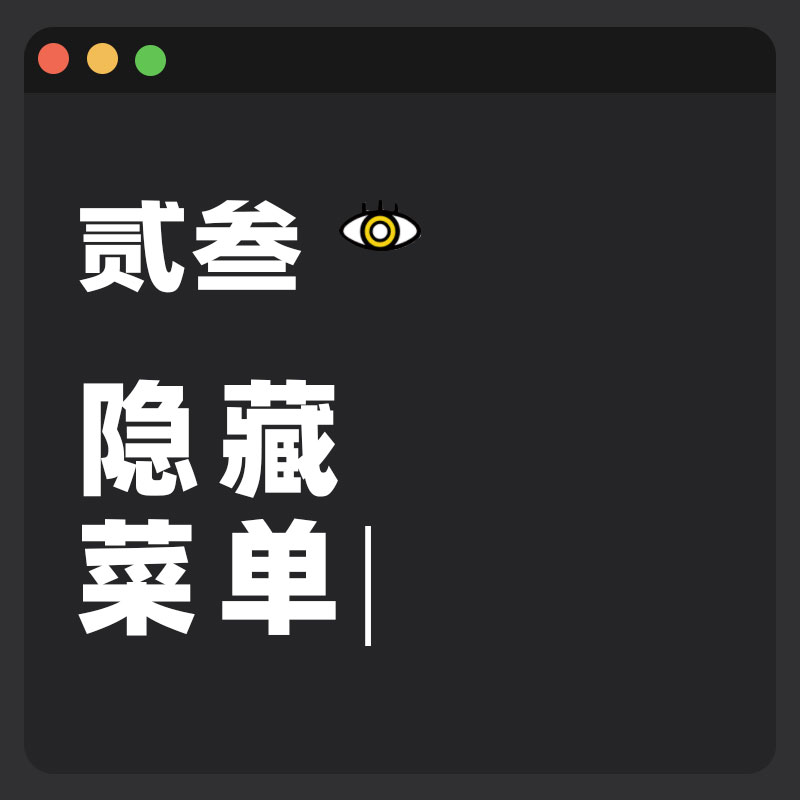 小程序自定義下拉_小程序定義全局變量_微信小程序和支付寶小程序區(qū)別