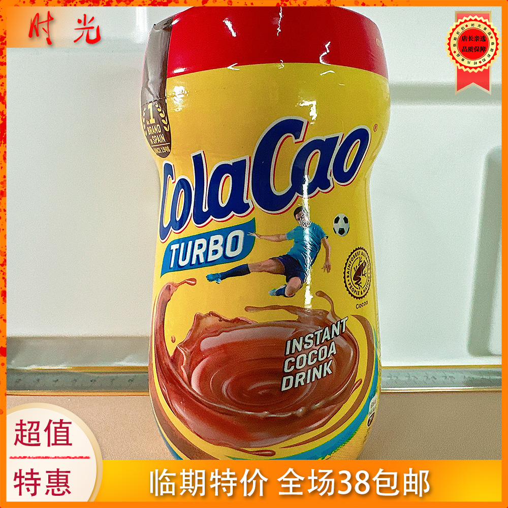 西班牙进口ColaCao经典原味可可冲饮粉固体饮料400g罐装临期特价