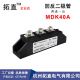 防反二极管40A MDK40A600V800V1000V1200V1600V直流防逆流防反充