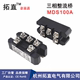 三相整流桥MDS100A600V800V1000V1200V1600V1800V2000V MDS100-16