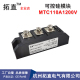 大功率可控硅110A 1200V MTC110-12 MTC110A1200V晶闸管模块全新