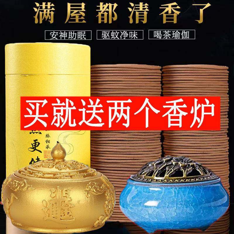 【厕所蚊香】价格_品牌_推荐_怎么样-什么值得买