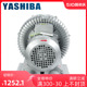 YASHIBA高压风机旋涡气泵2.2kw工业离心漩涡气泵鼓风机印刷机风泵