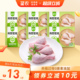 圣农冷冻琵琶腿单冻鸡腿生鸡肉新鲜速冻大只鸡腿5/6斤鸡腿肉批发