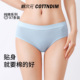 棉次元内裤女士2025新款女生纯棉抗菌全棉裆中腰大码无痕三角裤