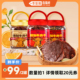 【李佳琦直播间】阿品湖岭牛肉干温州特产大片五香牛肉干320g零食