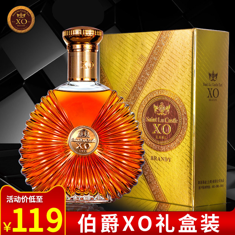 法国洋酒xo礼盒装伯爵白兰地酒700ml套装组合威士忌