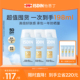 ISDIN/怡思丁小蓝瓶防晒水夏日护肤滋润水感防晒霜50ml*3囤货入