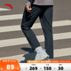 安踏速干裤丨冰丝运动九分裤男款夏季薄款跑步运动长裤152335501
