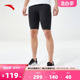 安踏速干裤丨运动短裤男士2024夏季新款紧身健身五分裤152325303