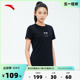 安踏冰丝T丨中国短袖t恤女夏新款跑步运动针织上衣休闲162337123