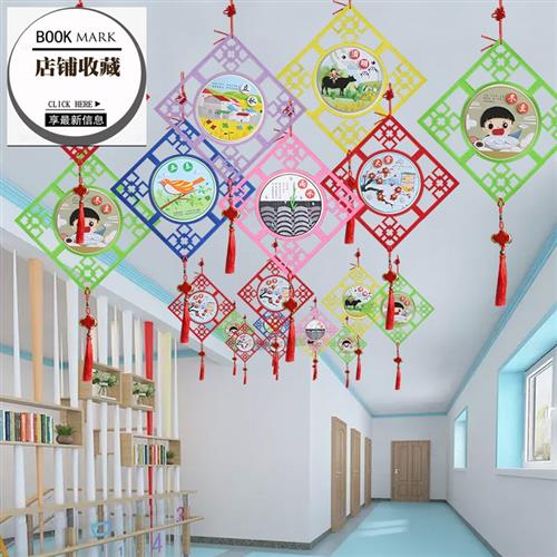 幼儿园学校戏曲国学墙面环创走廊挂饰剪纸装饰空中吊饰