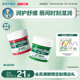 【曼秀雷敦】玫瑰唇霜润唇膏唇膜女保湿修护舒缓淡化唇纹官方