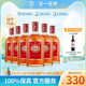 劲牌35度中国劲酒520ml*6瓶装保健酒光瓶酒水官方旗舰店