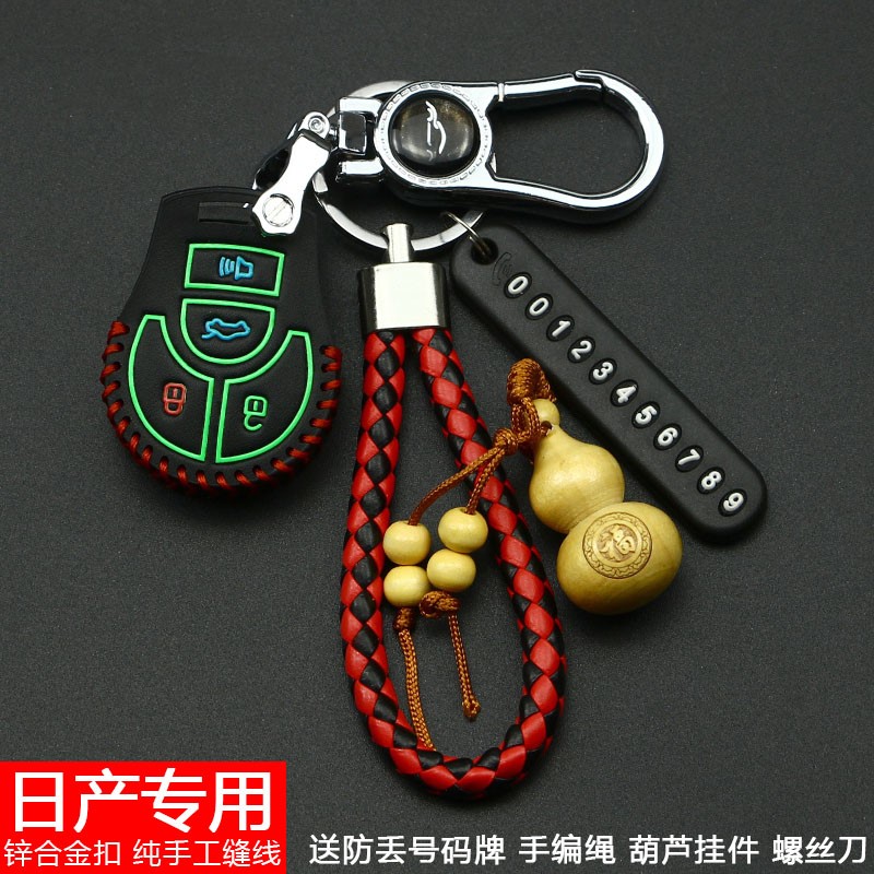 适用于新轩逸钥匙套新骐达阳光玛驰日产尼桑专用直板汽车钥匙包在类目 汽车/用品/配件/改装, 汽车用品/内饰品, 驾车个人用品, 车用钥匙包中 - 来自Buy2taobao.com提供专业的淘宝代购服务