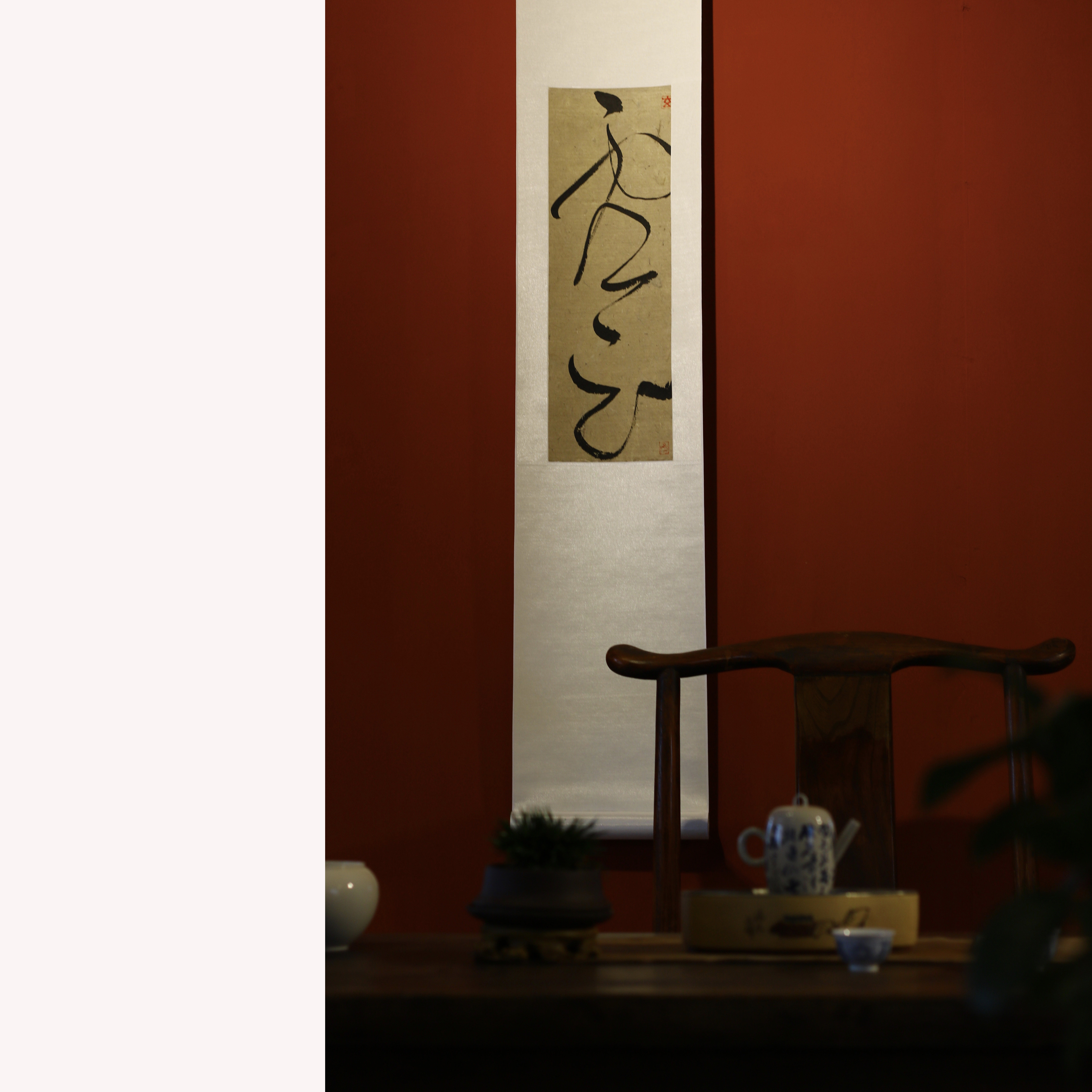 四尺对开禅意书法名家书法作品客厅书房办公室崔修闻真迹00013