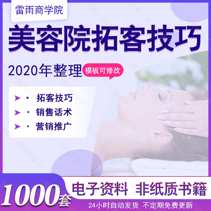 点点客如何设置同步客户微信平台_ipad微信怎么设置同步消息_微信支付同步回调设置
