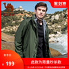 Camel Men Spring man Easy Plush Assault leisure time Jacket Two piece set loose coat Camel Men Spring man Easy Plush Assault leisure time Jacket Two piece set loose coat
