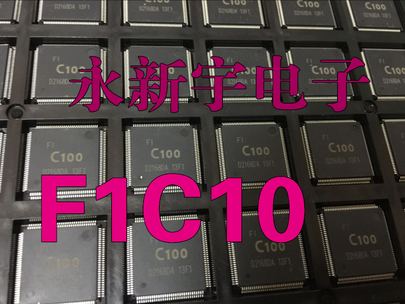 【全新】全新原装现货正品全志 F1C100 C100 视频解码芯片