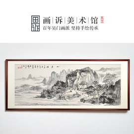 纯手绘山水画国画字画客厅新中式装饰画办公室禅意水墨挂画山居图