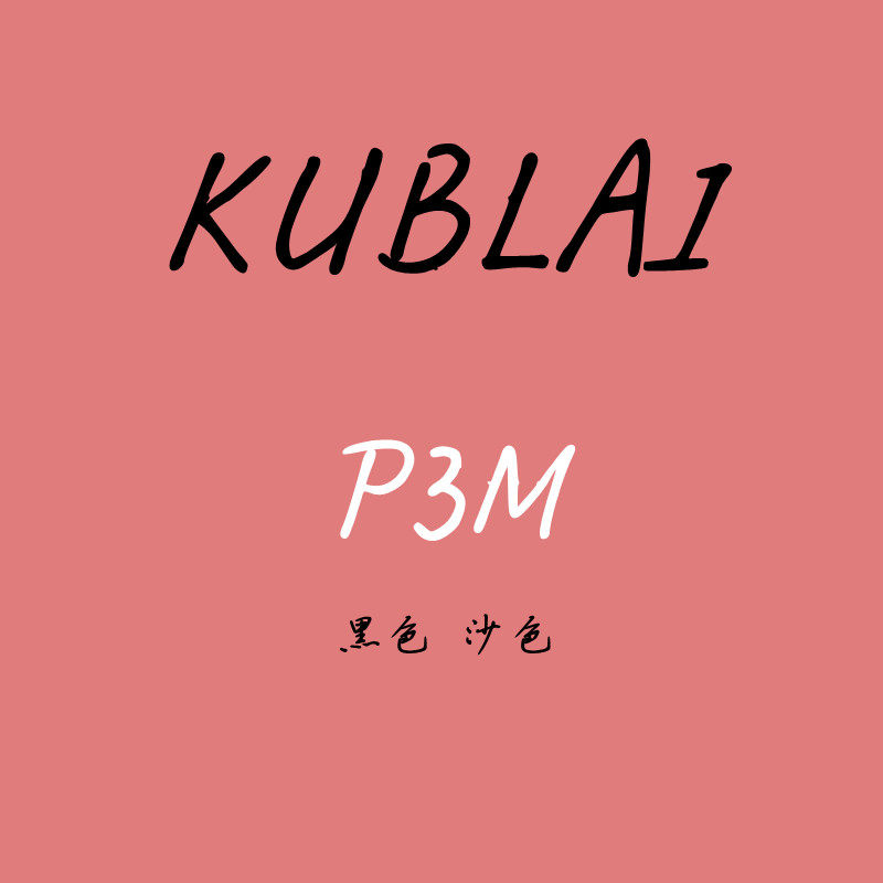 遥控电动玩具攀爬越野车kublaip1系列拍前务必咨询软弹枪