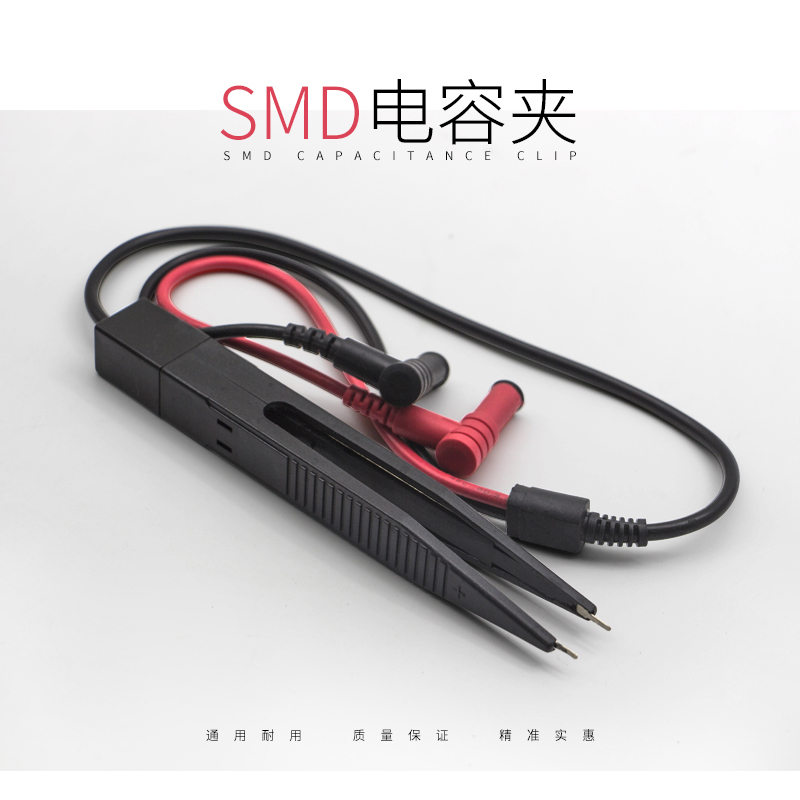 万用表表笔贴片电容电感表笔LCR贴片夹.SMD测试表笔.镊子型贴片夹在类目 五金/工具, 仪器仪表, 万用表中 - 来自Buy2taobao.com提供专业的淘宝代购服务