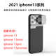 iPhone13手机外置镜头苹果13proMax专用单反微距长焦偏光鱼眼镜头