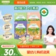 爷爷的农场有机婴幼儿星星泡芙鳕鱼手指泡芙6月+宝宝零食婴儿泡芙