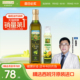 爷爷的农场100%特级初榨橄榄油冷拌热炒食用油送婴儿专用辅食油谱