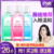 闪亮洗眼液器清洁眼部疲劳护理清洗眼睛水护眼神器官方旗舰店正品