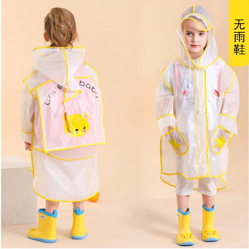 儿童雨衣男女小学生小孩雨衣中大童上学雨披双帽檐防雨水宝宝雨衣