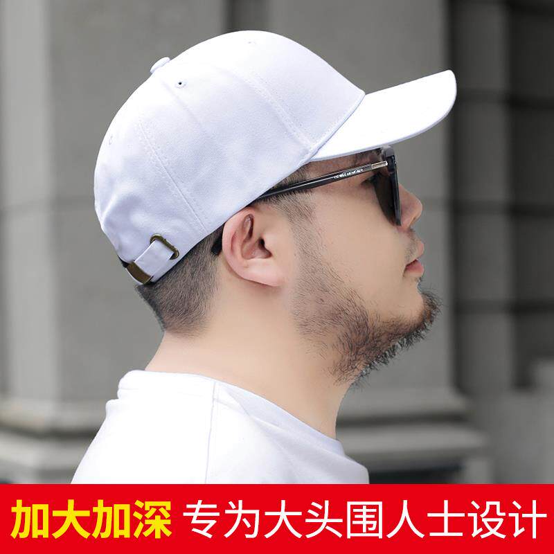 棒球帽男大脸大头围帽子适合圆脸的棒球帽头大韩版春夏大码鸭舌帽