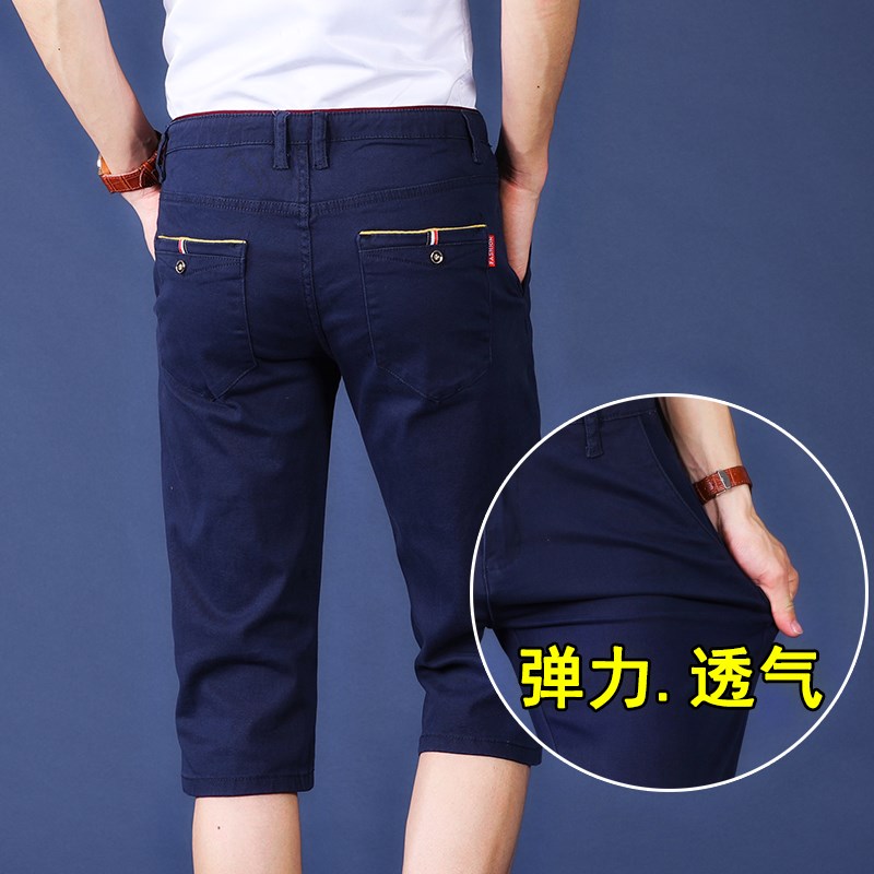 shorts man Cropped Trousers leisure time Easy Pants summer Thin section 7 pants Trend trousers 7 points Riding breechesin the Men's clothing, Casual pants category - from Buy2taobao.com to provide professional Taobao agent buy service