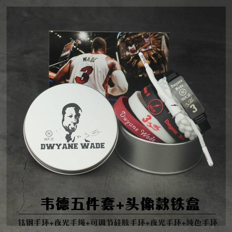 Curry Durant Shoelace Basketball energy Meng God Bracelet Schoolboy Boy Rad James 24 Wrist strap No..in the Sports/Yoga/Fitness/Fans supplies , Basketball , Basketball fans supplies category - from Buy2taobao.com to provide professional Taobao agent buy service