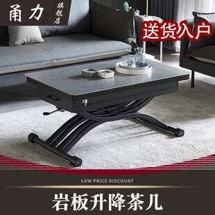 岩板升降茶几餐桌两用小户型茶几桌客厅家用一体式可变折叠可移动