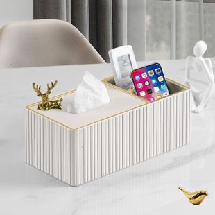 纸巾抽纸盒家用客厅茶几遥控器收纳盒创意桌面简约现代轻奢风高档