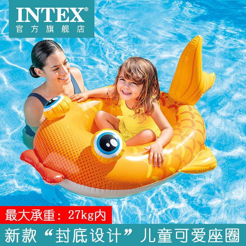 INTEX泳圈巡洋舰封闭式座圈泳池儿童坐式游泳圈宝宝坐圈充气浮圈